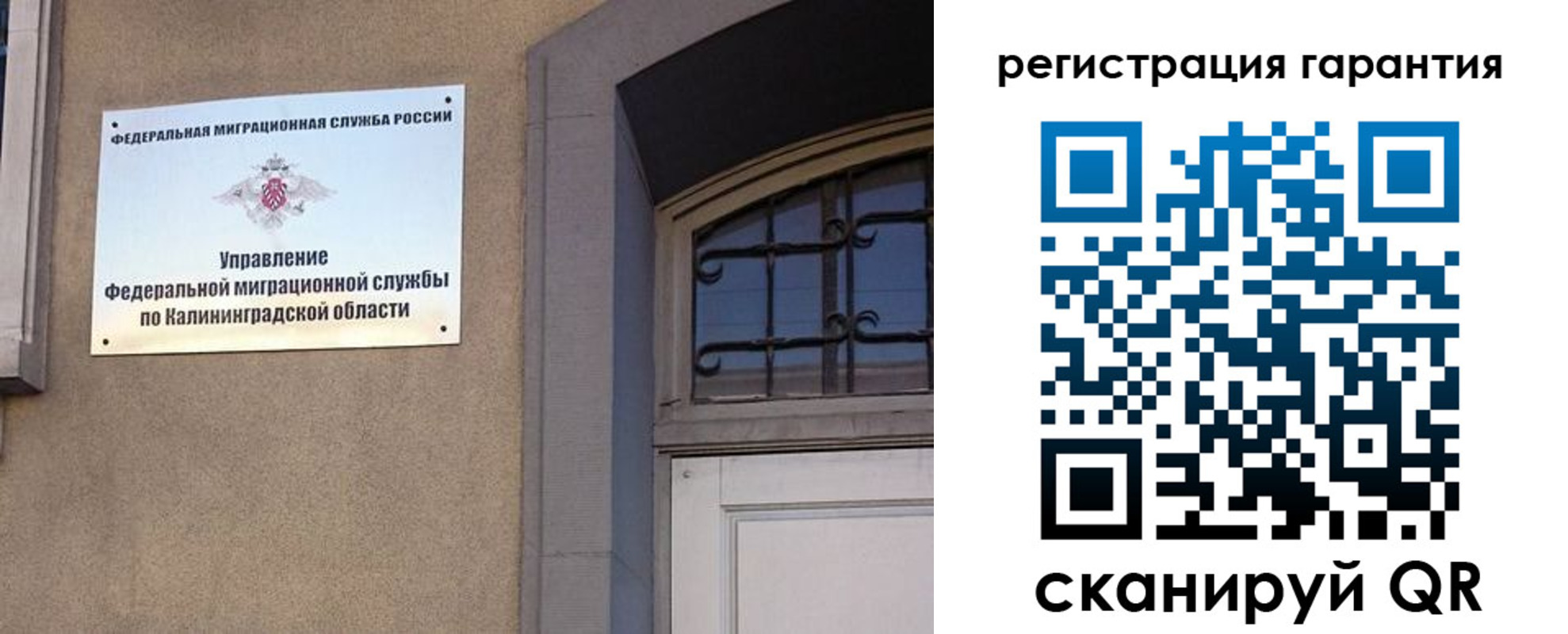 временная регистрация недорого в Тынде